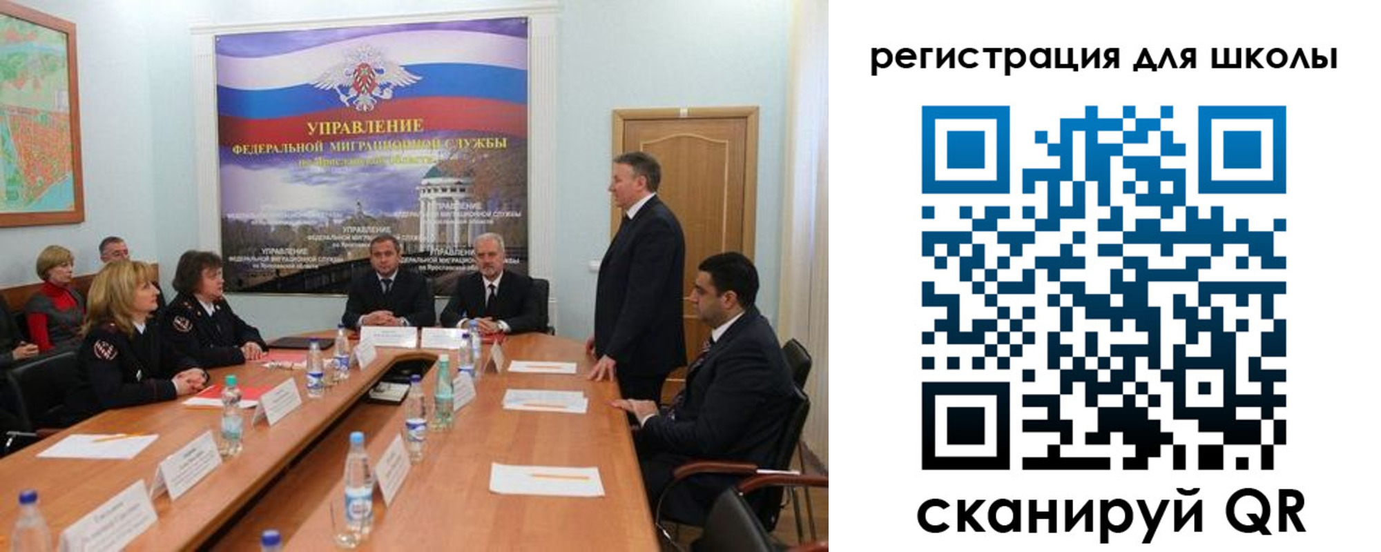 временная регистрация недорого в Екатеринбурге