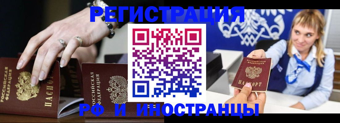 пропишу в квартире в Екатеринбурге