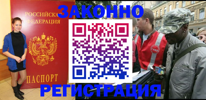 найти адрес прописки в Екатеринбурге