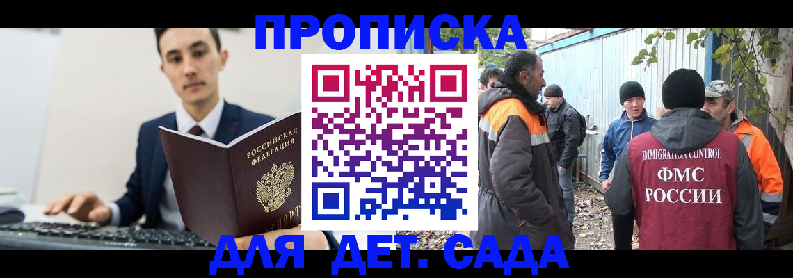 пропишу в квартире в Екатеринбурге